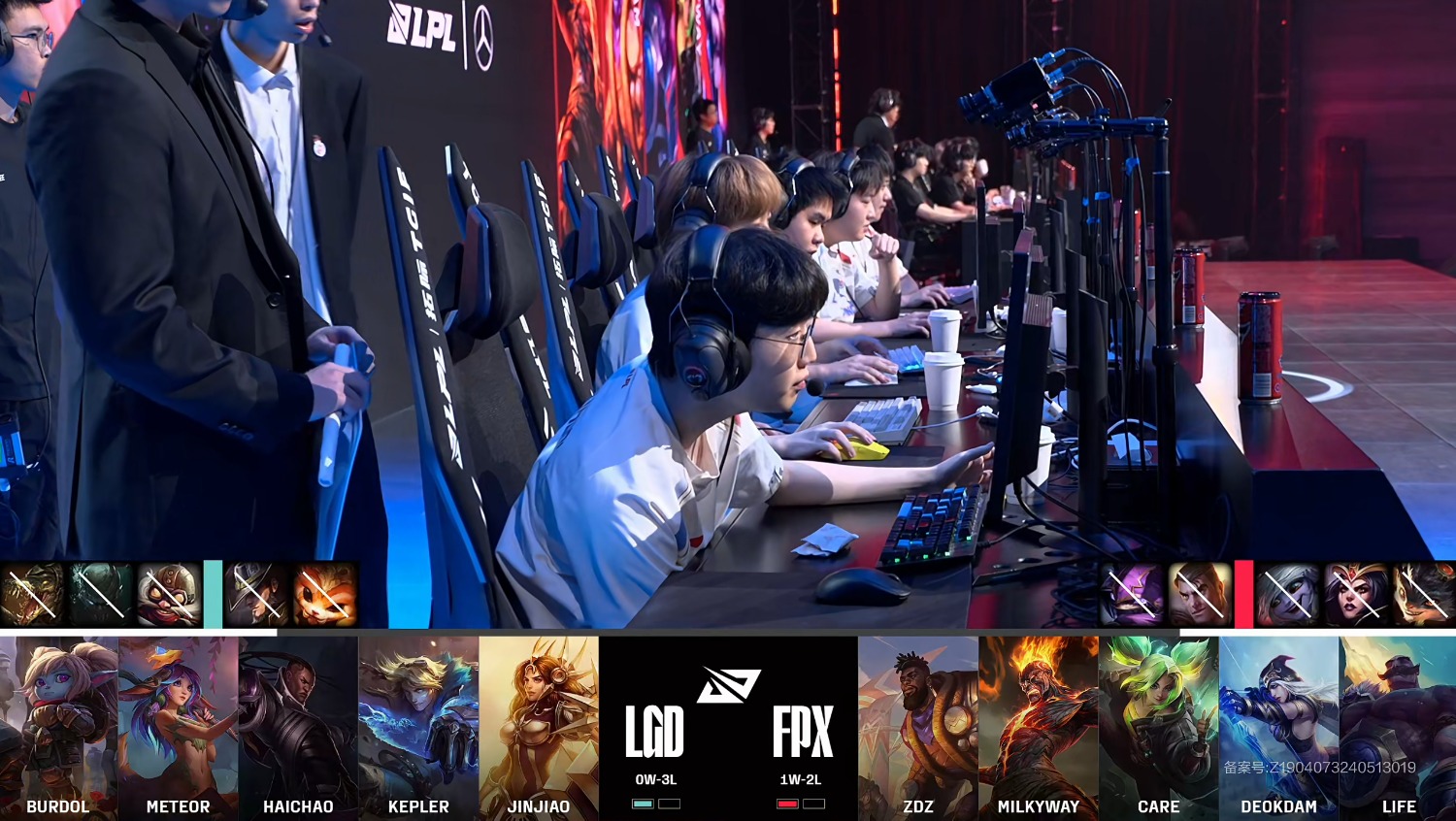 场面火爆！英雄联盟观众席沸腾不已