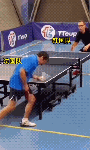 法国队力克英格兰队,许昕惊艳四座 法国队力克英格兰队,许昕惊艳四座