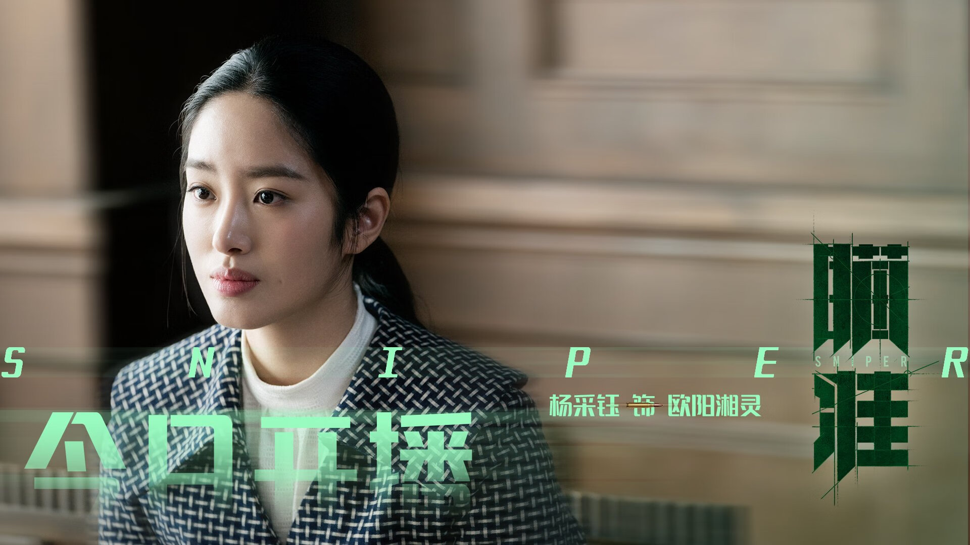 铁壁与巨浪的战役，当范戴克遇见巴萨，欧冠舞台见证大场面先生的终极定义