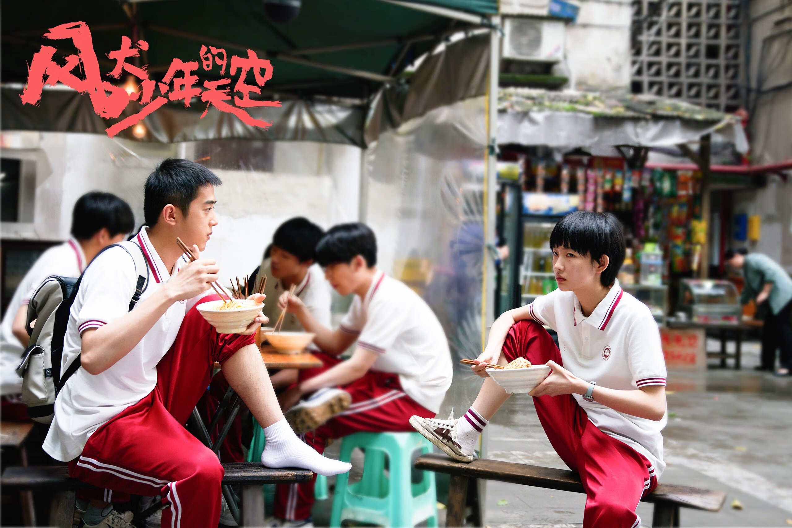 引擎熄火前27秒，深圳队逆斩开拓者的双重赛道传奇